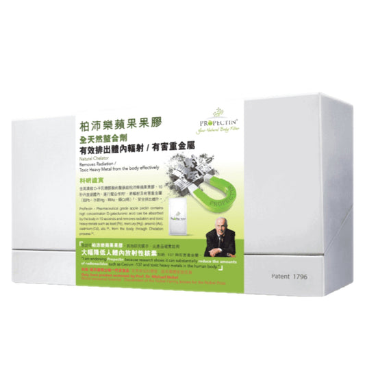頂級優惠!($1075/盒 + 免費保溫杯!)ProPectin 柏沛樂蘋果果膠🍏 排除輻射與重金屬