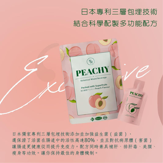 Peachy 水蜜桃益生菌酵素（二合為一）