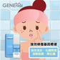 GENEheal 強效修復基因療膚液
