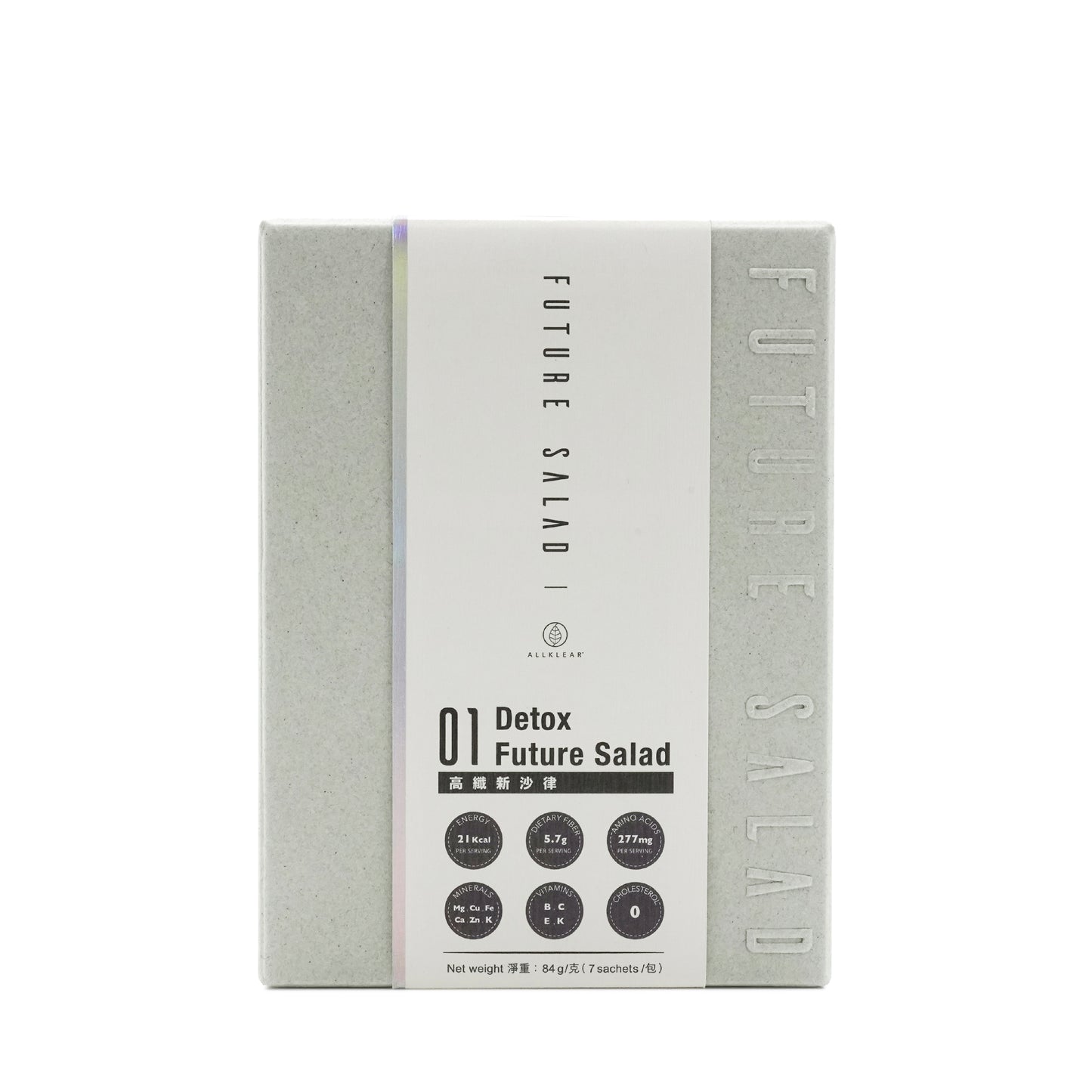 allklear detox
