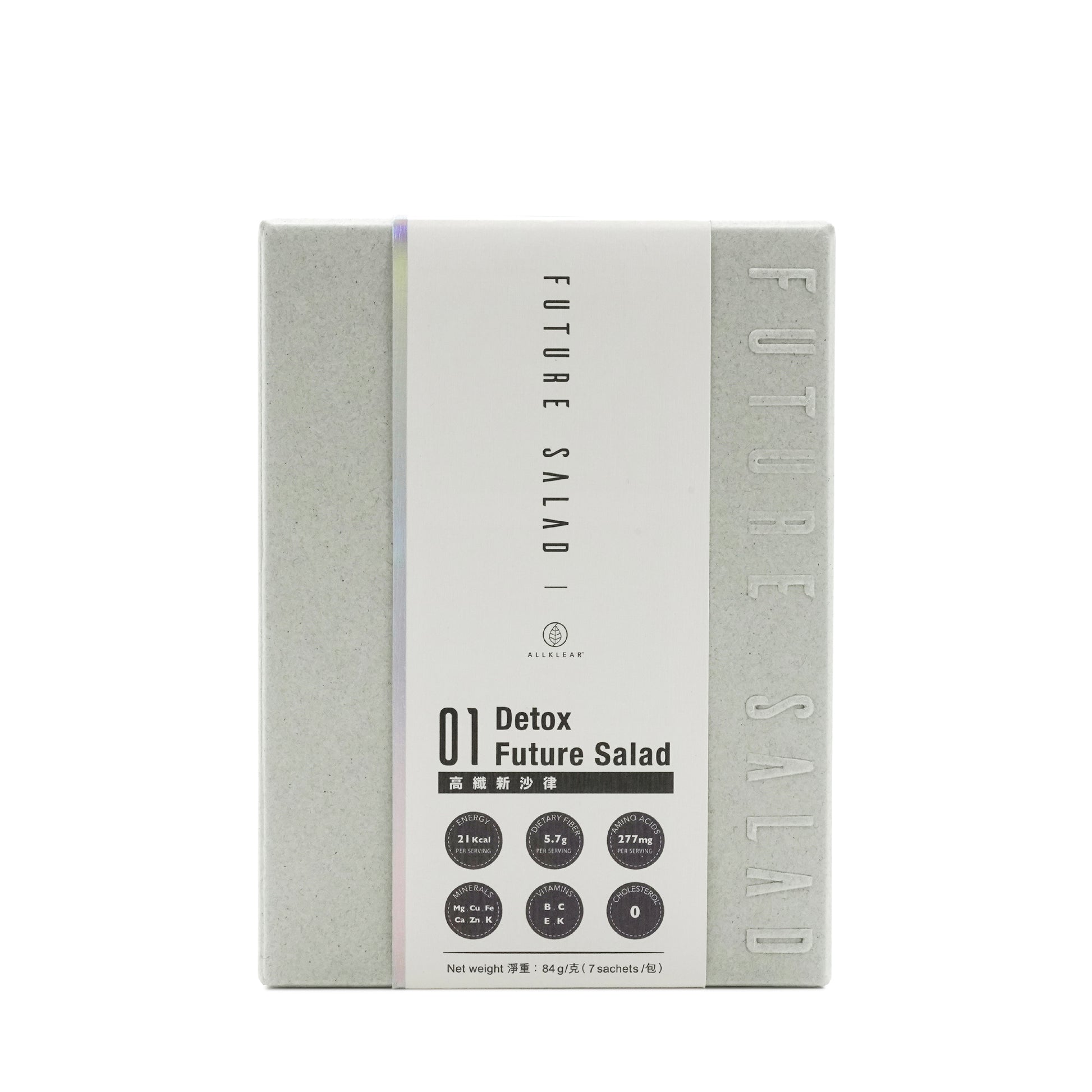 allklear detox