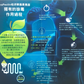 ProPectin 柏沛樂蘋果果膠 Apple Pectin 排毒