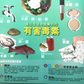 ProPectin 柏沛樂蘋果果膠 Apple Pectin 排毒