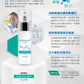 GENEheal 全效煥膚無瑕嫩肌精醇「P圖精華」