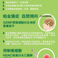 ProPectin 柏沛樂蘋果果膠 Apple Pectin 排毒