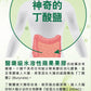 ProPectin 柏沛樂蘋果果膠 Apple Pectin 排毒