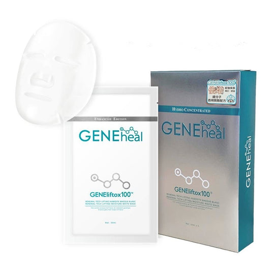 GENEheal「女神面膜」再生科技緊緻潤白面膜