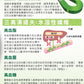 ProPectin 柏沛樂蘋果果膠 Apple Pectin 排毒