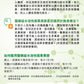 ProPectin 柏沛樂蘋果果膠 Apple Pectin 排毒