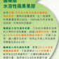 ProPectin 柏沛樂蘋果果膠 Apple Pectin 排毒