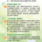 ProPectin 柏沛樂蘋果果膠 Apple Pectin 排毒