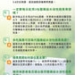 ProPectin 柏沛樂蘋果果膠 Apple Pectin 排毒